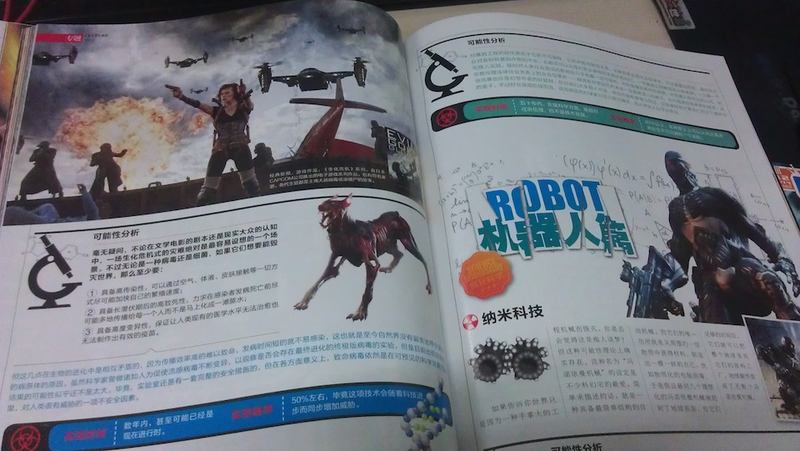 Illustration for article titled China's Board Game Magazines Are Totally Not Just About Board Games